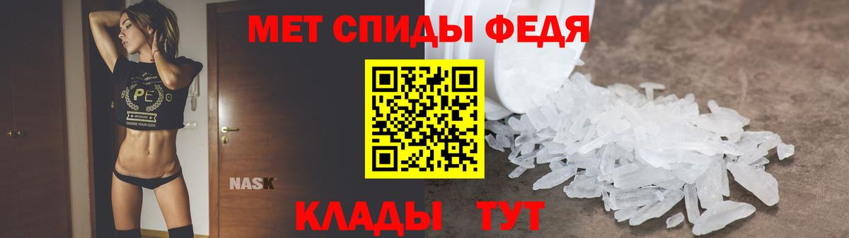 АМФЕТАМИН VHQ Мариинск