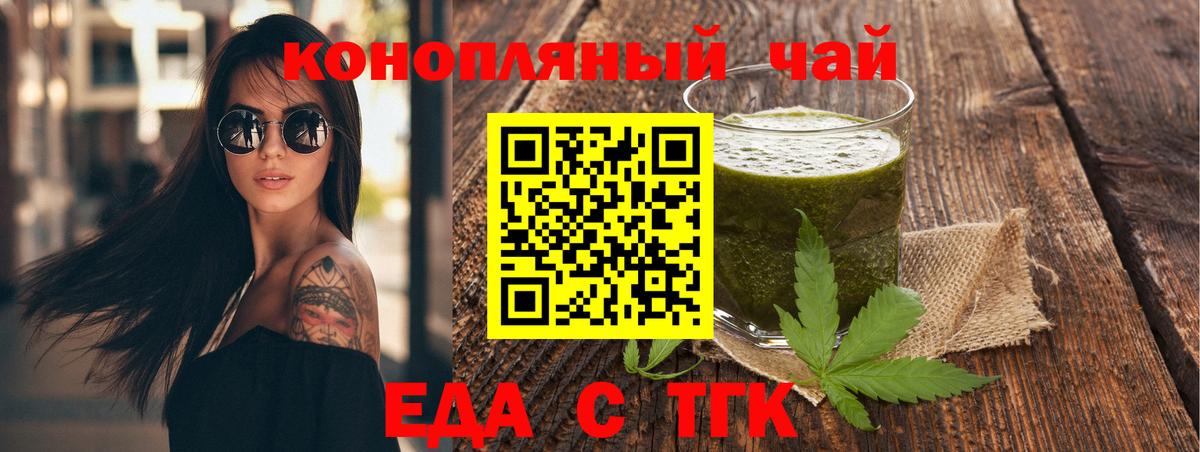 Cocaine  Конопля  Вход с VPN  Мариинск  Лсд 25  МЕФ   A-PVP СОЛЬ   Гашиш 