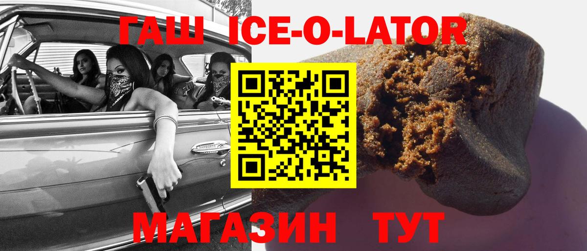 Гашиш индика сатива Мариинск