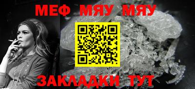 каннабис Анжеро-Судженск
