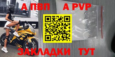 каннабис Анжеро-Судженск