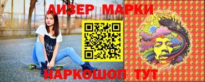 каннабис Анжеро-Судженск