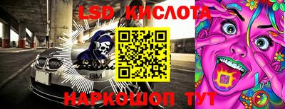 прущая мука Анапа