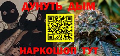 прущая мука Анапа