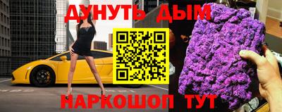 прущая мука Анапа