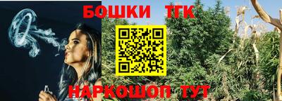 прущая мука Анапа