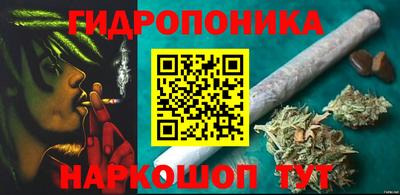 каннабис Анжеро-Судженск