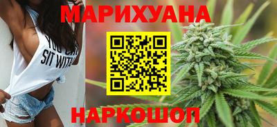 каннабис Анжеро-Судженск
