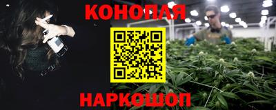 прущая мука Анапа