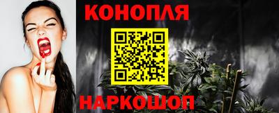 каннабис Анжеро-Судженск