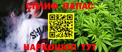 каннабис Анжеро-Судженск