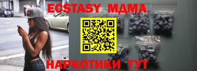 каннабис Анжеро-Судженск