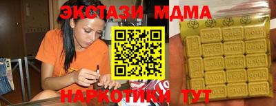 молекула духа Баксан