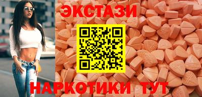 каннабис Анжеро-Судженск