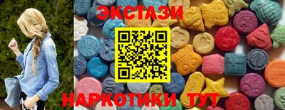 молекула духа Баксан
