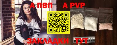 каннабис Анжеро-Судженск