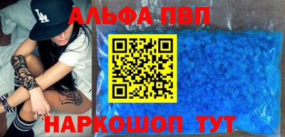 каннабис Анжеро-Судженск