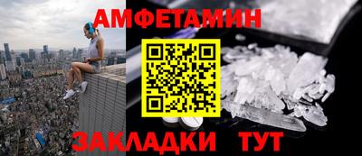 винт Аша