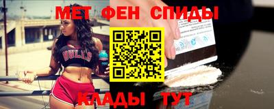 дживик Красноармейск
