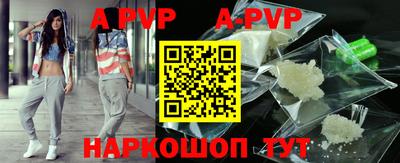 каннабис Анжеро-Судженск
