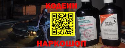 прущая мука Анапа
