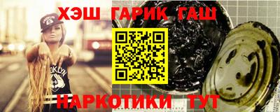 прущая мука Анапа