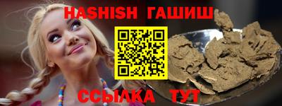 прущая мука Анапа