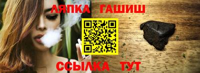 прущая мука Анапа