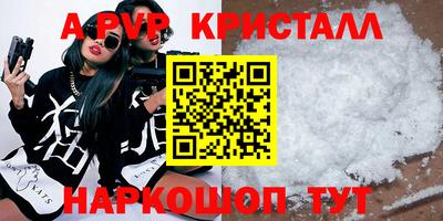 прущая мука Анапа