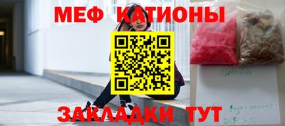 каннабис Анжеро-Судженск