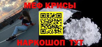 каннабис Анжеро-Судженск