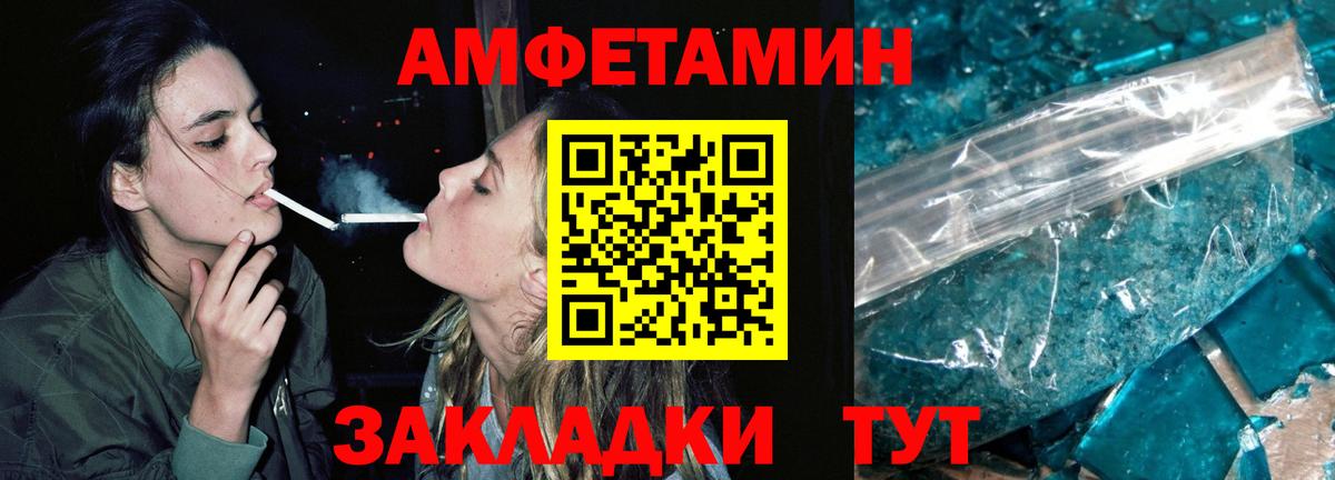 Метамфетамин Декстрометамфетамин 99.9% Мариинск