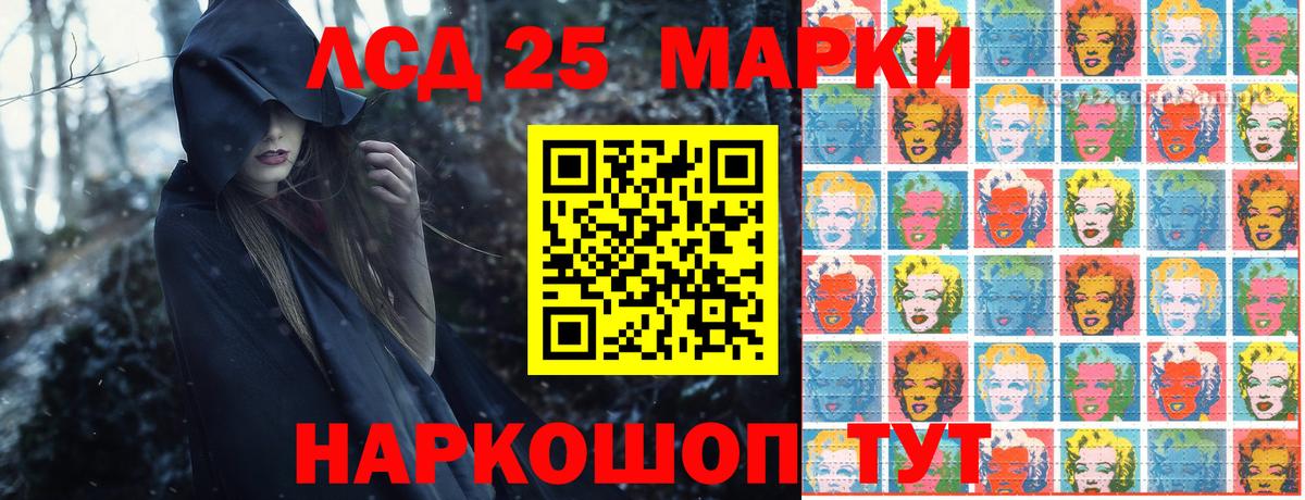 Мариинск  Марки N-bome 1,5мг  Вход с VPN 