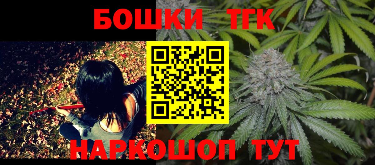 Марихуана гибрид  Вход с VPN  Шишки марихуана OG Kush  Конопля Ganja  Мариинск 